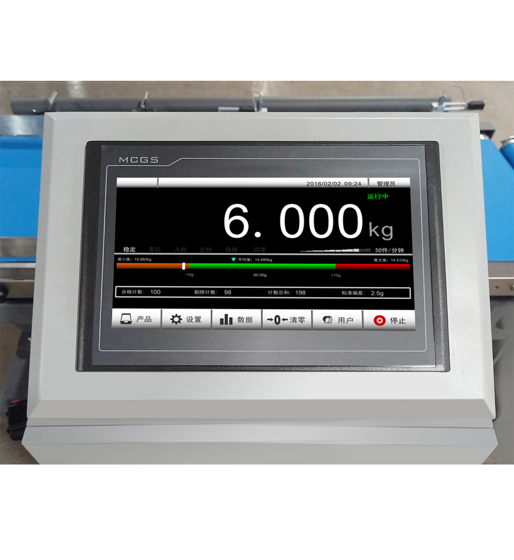 CW-6K 高精度檢重秤