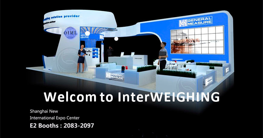 展會邀請 | 7月10日杰曼邀您相約2019年中國國際衡器展覽會