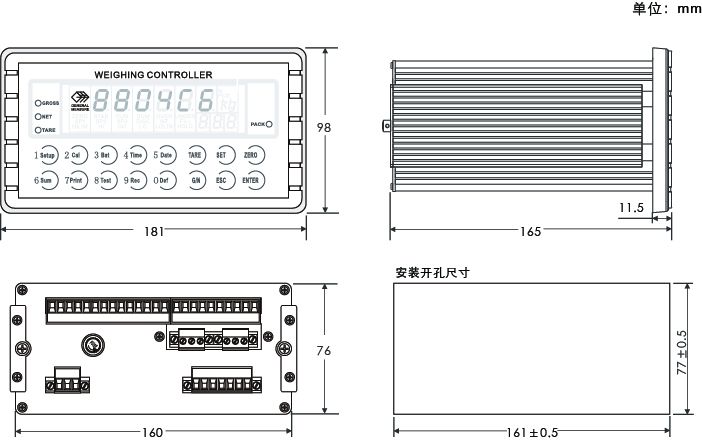 杰曼科技GM8804C-6灌裝稱重儀表 稱重顯示器尺寸圖
