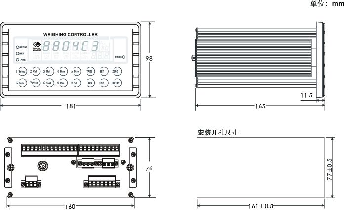 杰曼科技GM8804C-3失重稱重儀表 稱重顯示器尺寸圖