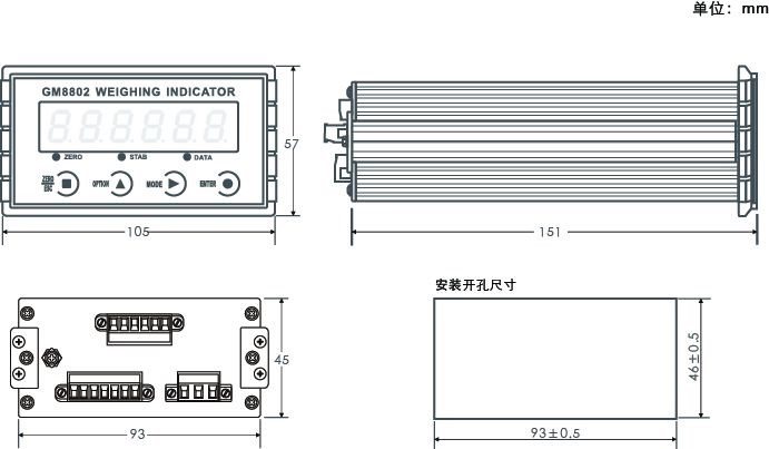 杰曼科技GM8802系列稱重儀表 稱重顯示器尺寸圖