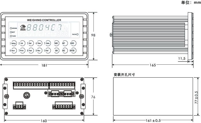 GM8804C-7高速檢重稱重儀表 稱重顯示器尺寸圖