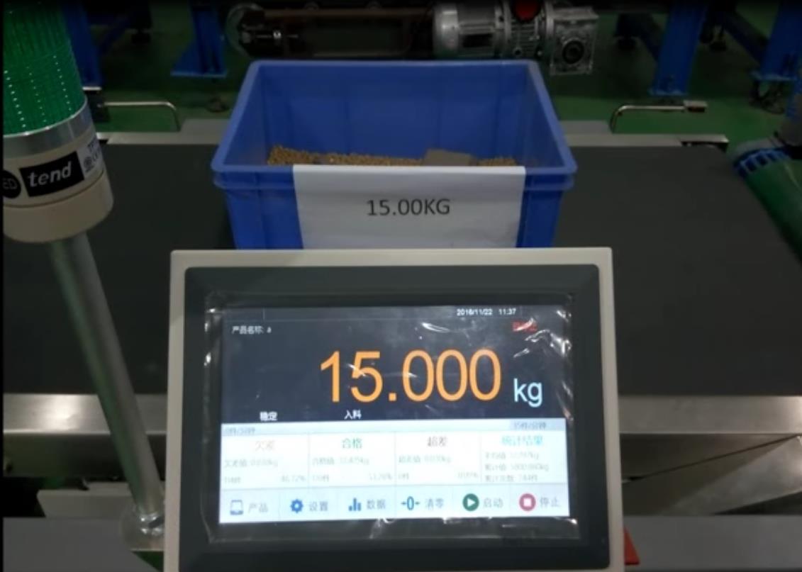 杰曼科技 C401-60kg檢重秤時漂測試