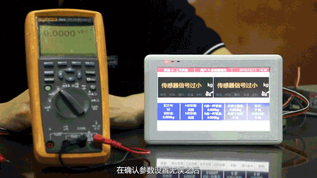 杰曼稱重儀表產生OFL故障的排查