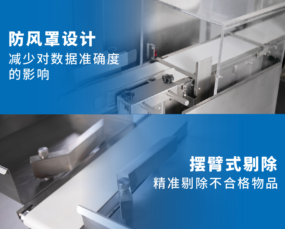 實現實時質量檢測|杰曼檢重秤在印尼化妝品工廠的應用案例-檢重秤廠家