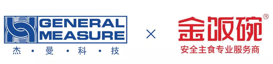 百舸爭流立潮頭：湖南金飯碗米業和哈爾濱祖谷米業簽約成為大米數字化轉型樣板 