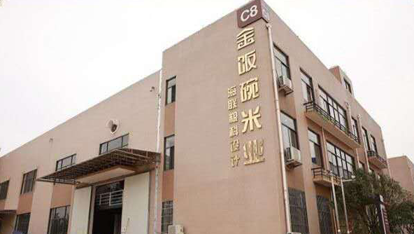 百舸爭流立潮頭：湖南金飯碗米業和哈爾濱祖谷米業簽約成為大米數字化轉型樣板 