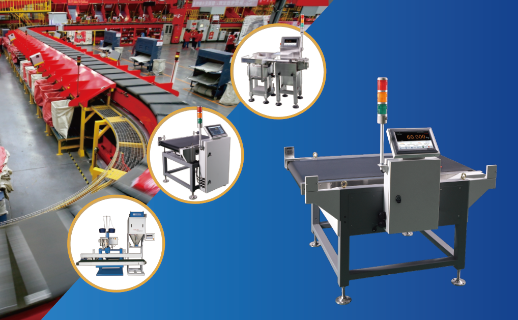 疫情下做外貿選購哪種重量檢測機更好？