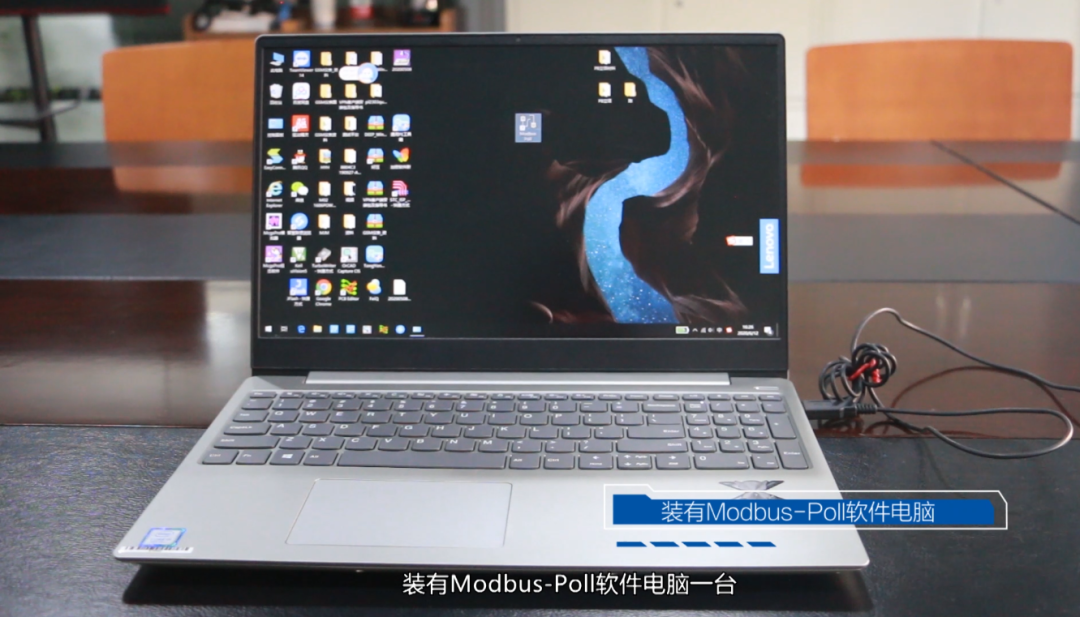 稱重儀表產生通訊所用到電腦