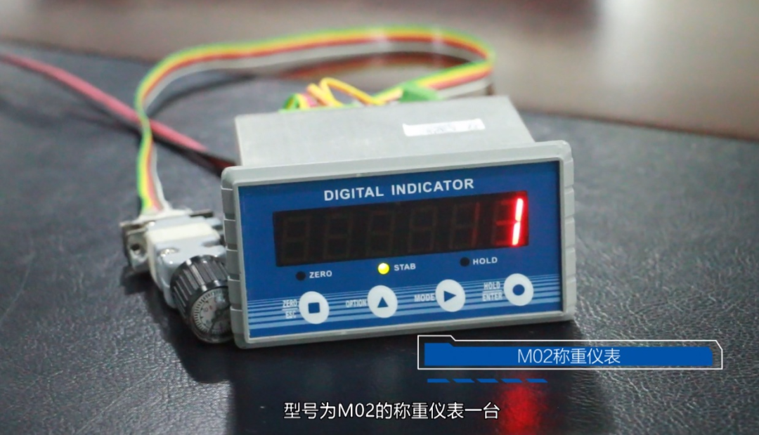 稱重儀表產生通訊所用到儀表