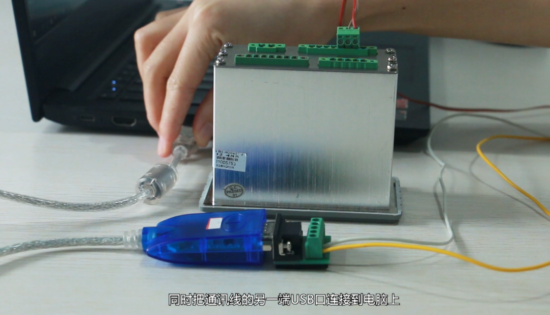 稱重儀表通訊接線端子步驟