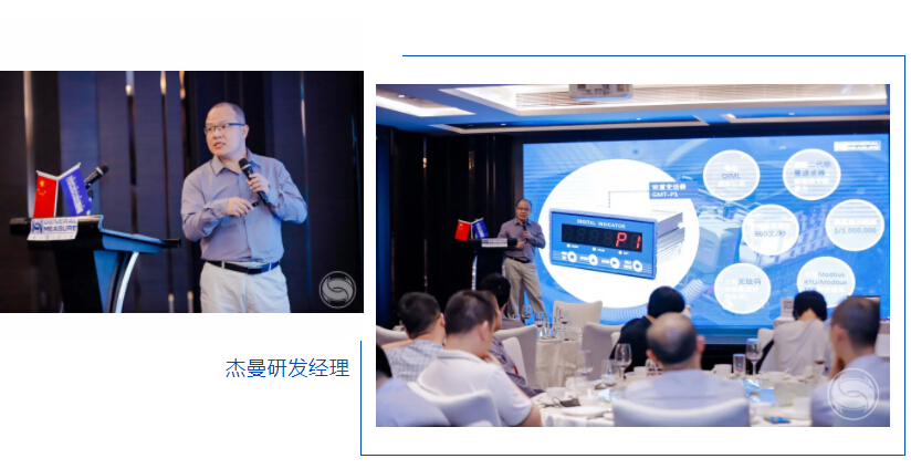 杰曼科技助力鋰電行業工藝技術升級-