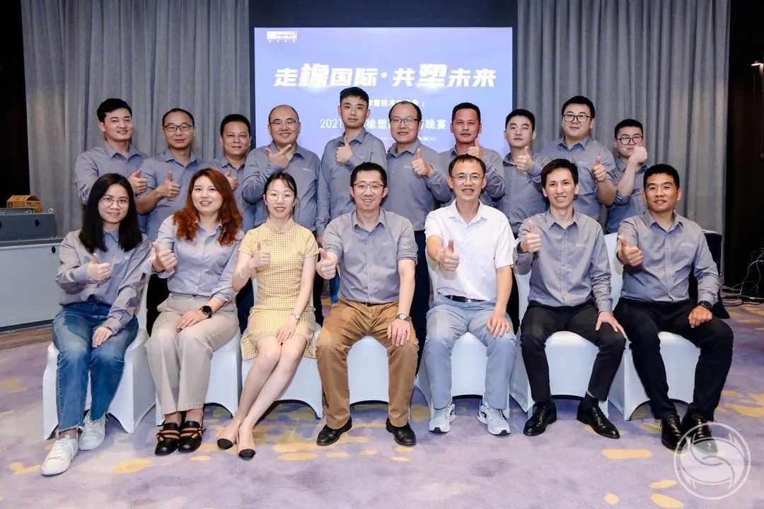 杰曼科技期待在橡塑行業，以更好的產品及解決方案與您—同走橡國際，共塑未來！