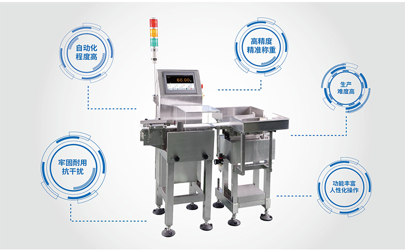 醫藥高精度檢重秤價格受到哪些因素的影響？