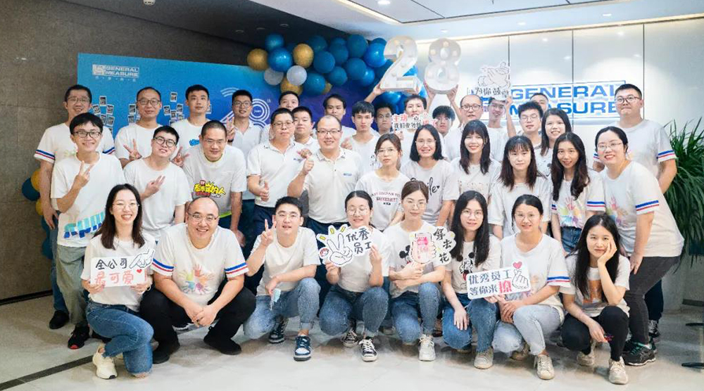 感恩同行 · 共創未來 | 回顧杰曼科技28周年慶典