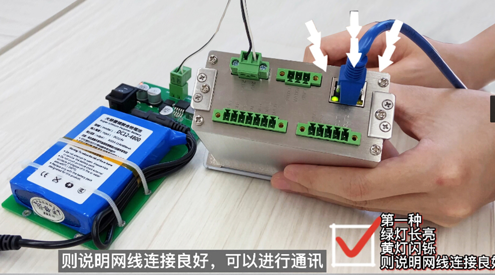 技術講解 | 杰曼科技GMT-P1稱重控制儀表-稱重控制器網口通訊故障排查