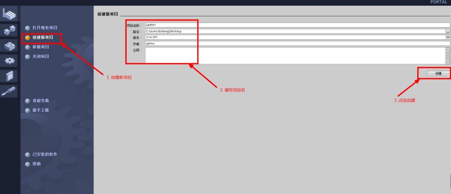 稱重儀表如何連接PLC通訊（安裝GSD）-稱重儀表-稱重設備-杰曼科技