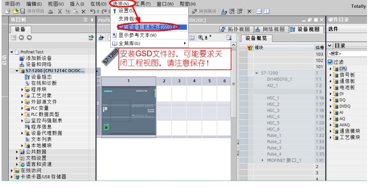 稱重儀表如何連接PLC設備通訊