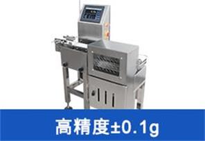 選購稱重設備的技巧