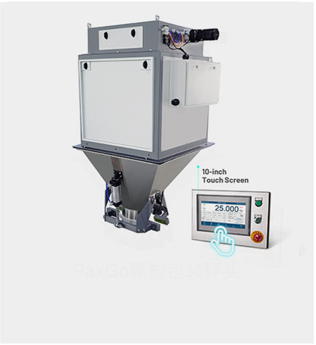 PaxGo顆粒包裝單元
