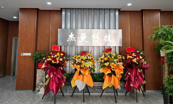 工廠喬遷 | 打造精益生產新環境，開啟品牌提升新篇章